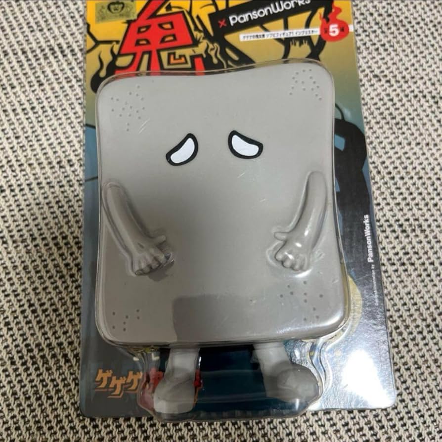 ぬりかべぬいぐるみ　ねずみ小僧 Amazon.co.jp: ゲゲゲの鬼太郎 日本妖怪 ぬりかべ ねずみ小僧